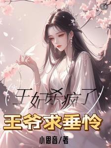 异世家卡池陪跑达达鸭