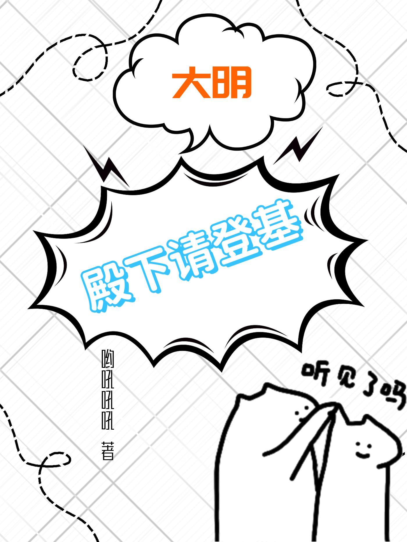 美女总裁的贴身道士免费阅读