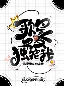 我死心你急啥免费