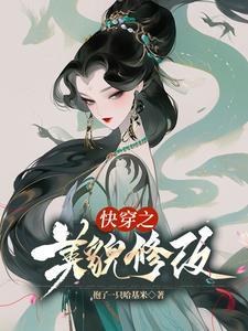 开局绑定综漫聊天群