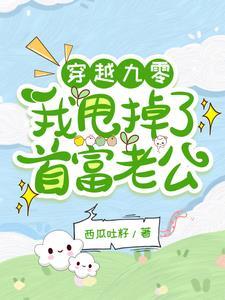 伤害高亿点怎么啦创世中文网