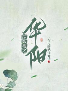 我道独尊