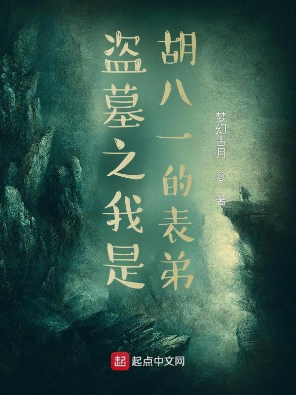 我道尊加入聊天群