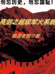 地球诸天战场