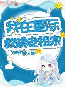 从修真穿到70年代当军嫂免费
