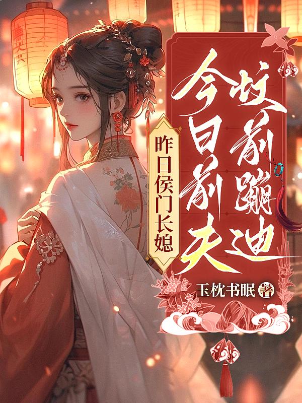 从修真穿到70年代当军嫂免费阅读