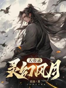 重生豪门