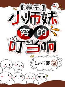 重生豪门预言女王拽翻天在哪里看