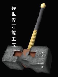 重生豪门娱乐大亨