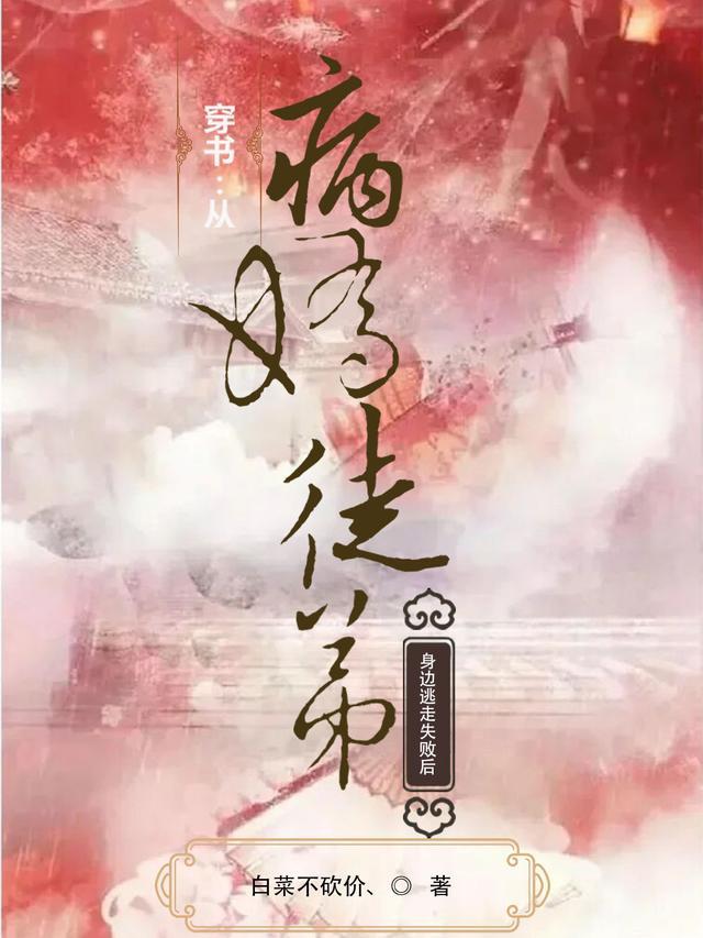 开局就拥有全部修为的仙帝都市