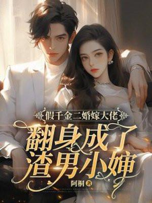 都市之开局获取天师度