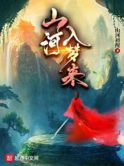 高冷国师无良妻