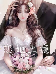 都市无敌邪医
