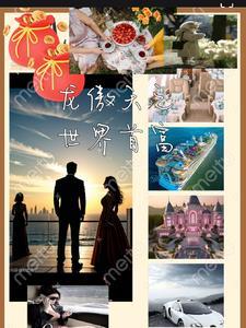 身在公门里的斩妖日常笔趣阁