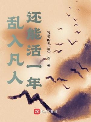 我在九叔世界做大佬起点