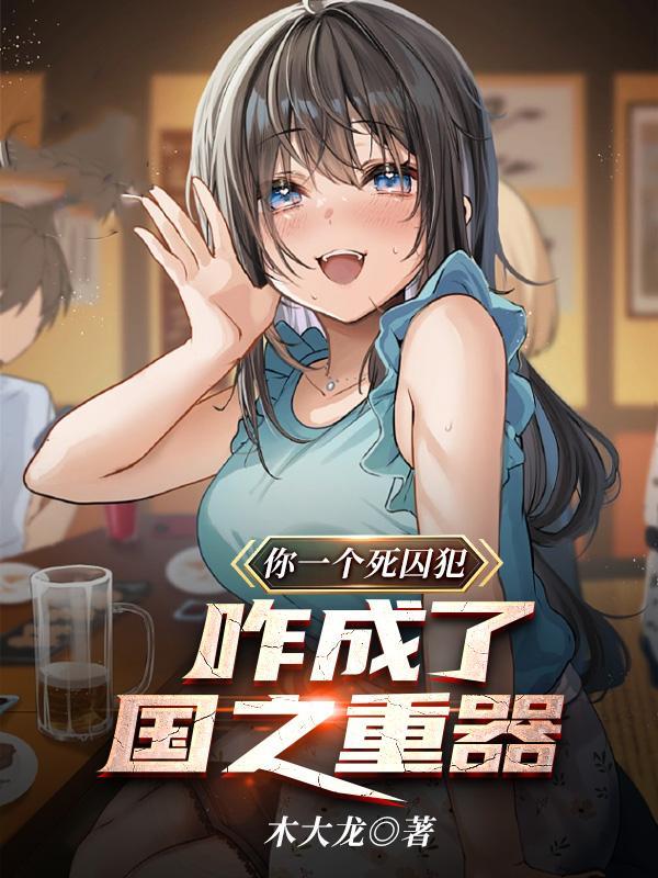 官途无疆