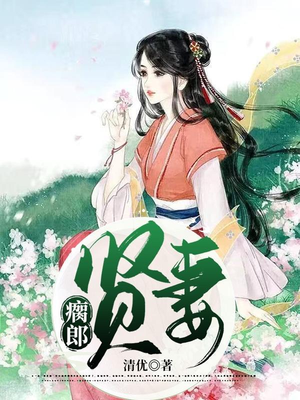 我的六个姐姐风华绝