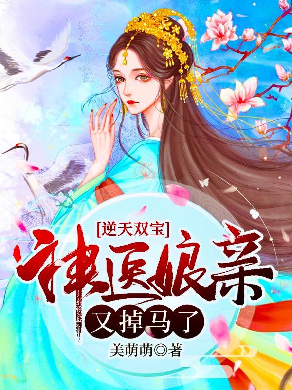 厉总夫人她罪不至死电视剧免费观看