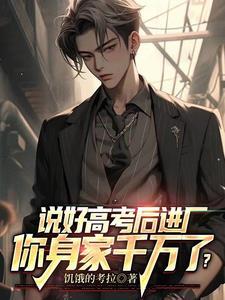 御虚英豪传起点