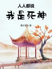 御虚英豪传免费