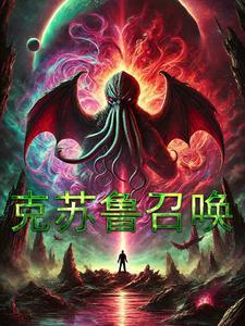 综影视之风月录