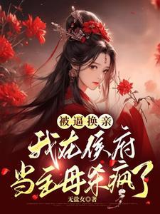 我的日本女友过分可爱免费观看