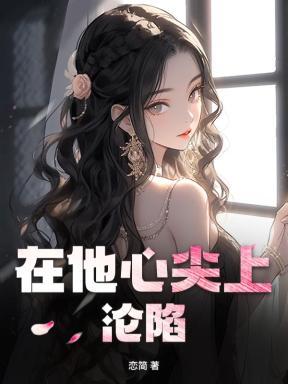 我打造了异常控制局起点