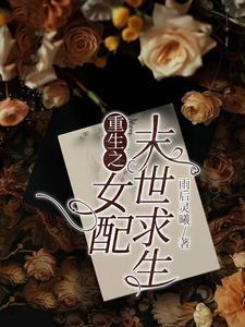 天品龙侍林昊免费阅读全文