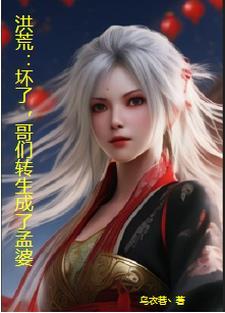 天品龙侍全文阅读