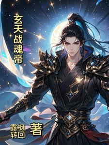 农门孤女医术强，残疾夫君躺赢了
