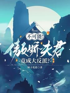 海的钢琴师