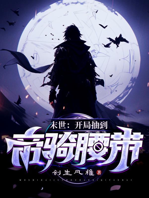 穿越老九门的那些事