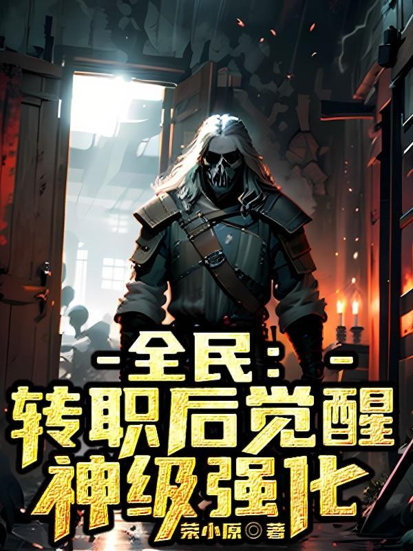 星光伴我y全文阅读百度