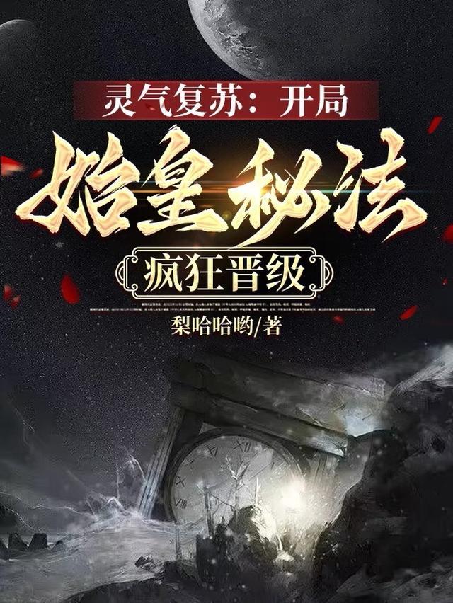 蛇嫁娘为什么在网上没有卖?