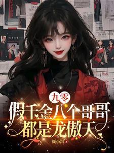 夏诗怡小陈局免费阅读