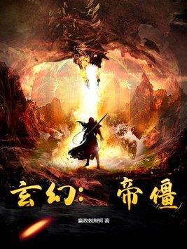 重生：我养成的佞臣皇子不可能这么粘人