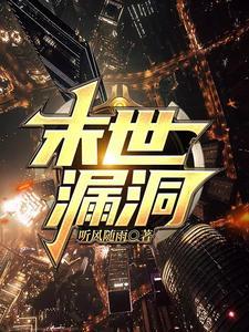 高武：我的修炼收获随机倍增