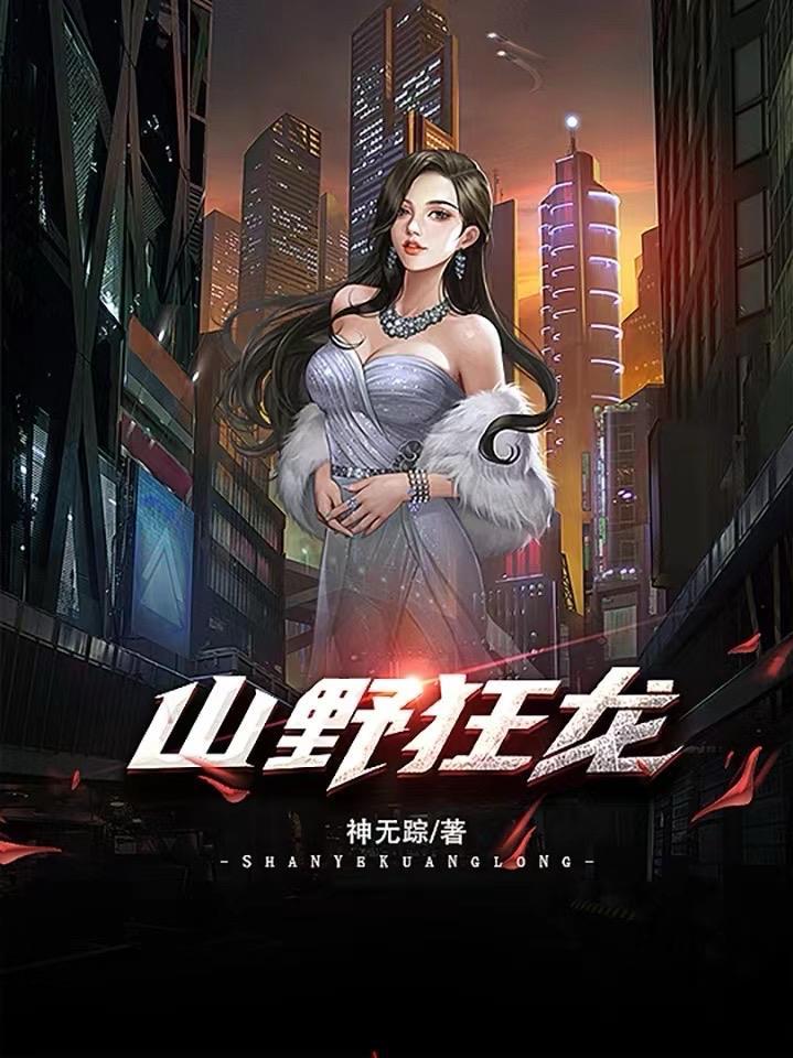 快穿之到处作妖