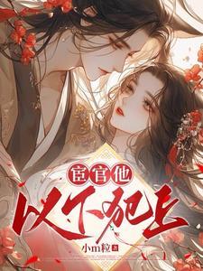 重生之我在古代玩种地游戏百度