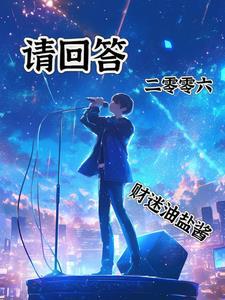 我在古代搞种田