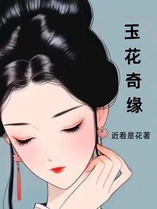海洋牧场我直播狂炫帝王蟹听书