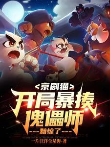 海洋牧场