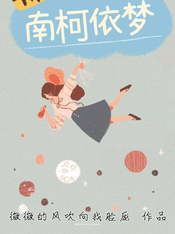 海洋牧场发展现状及未来