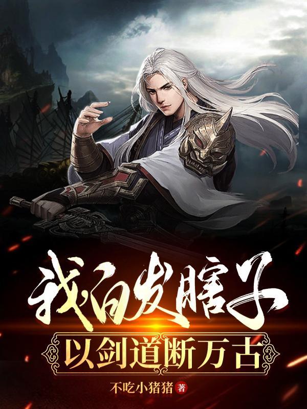 跨界巨星