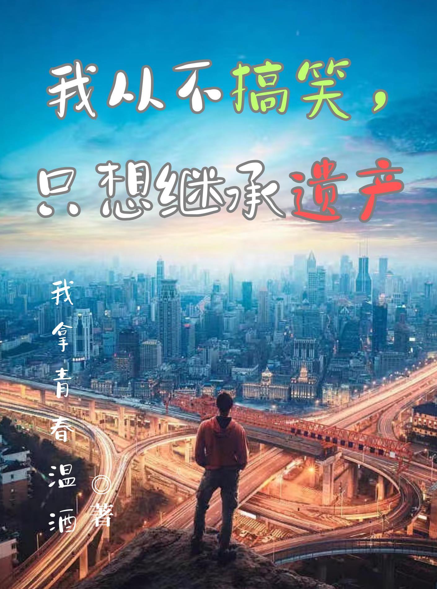 职场新人之外贸员