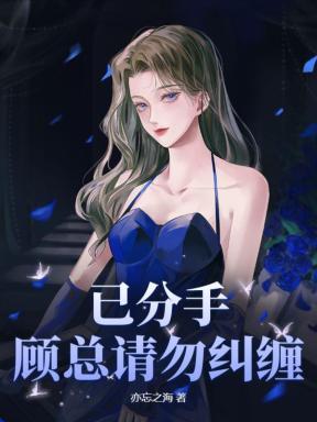 他是我的好室友