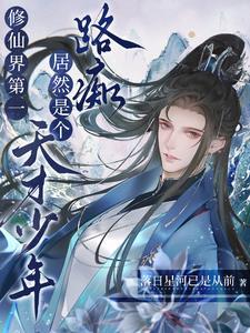 入秦记