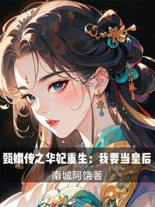 飞鸟与鱼不同路表达什么