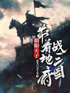 飞鸟与鱼泰戈尔原文