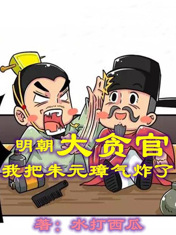 飞鸟与鱼的故事